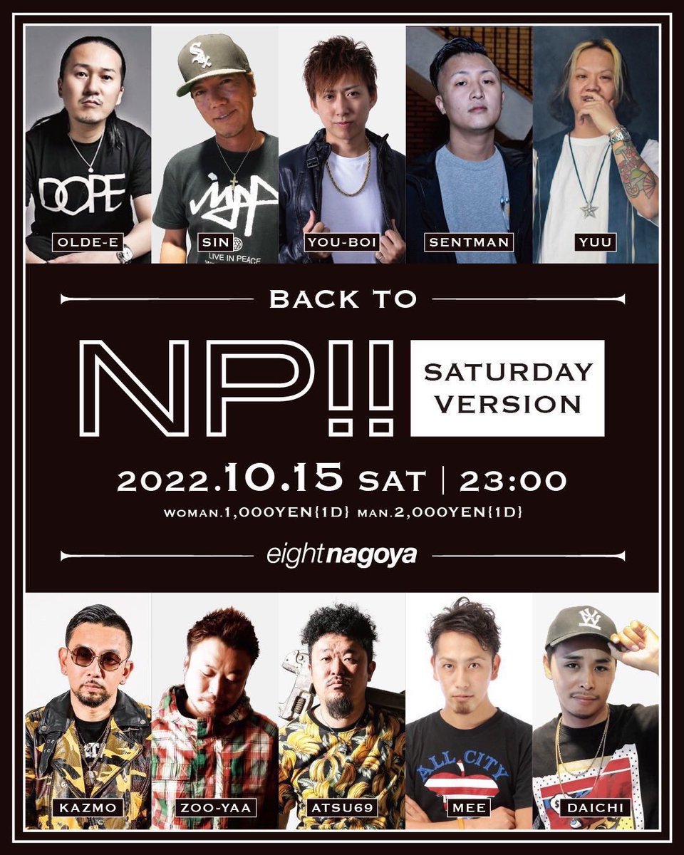 xxxATSU69xxx's tweet photo. Next weekend🔥🔥🔥

@eight_nagoya https://t.co/P9QZQrxRu9