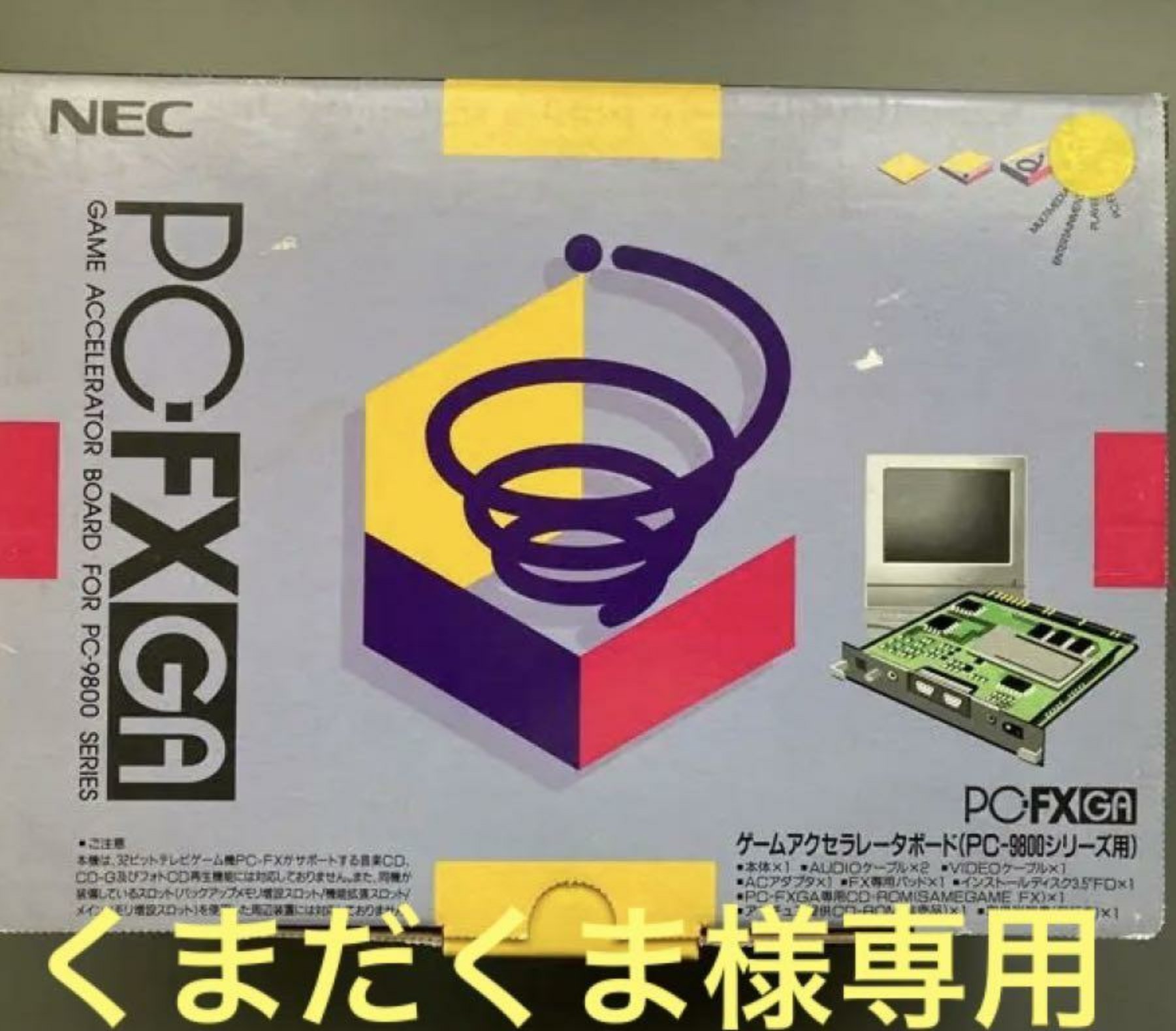 PCFXGA - Search / X PCFXGA - Search / X