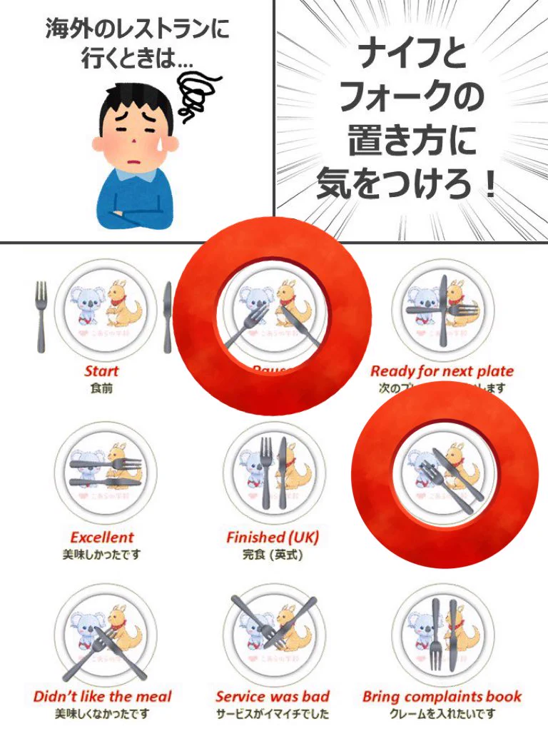 @KoalaEnglish180 いつもこれでした🤢他にもいろいろあるのですね！ 