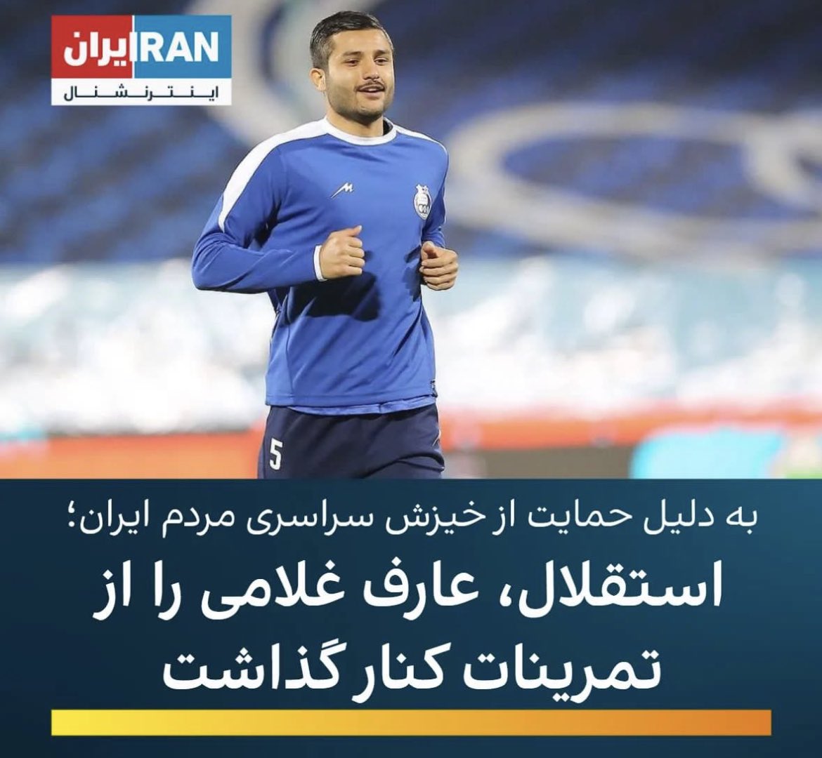 kheilioo's tweet photo. ج.ا مثل آدمی شده که توی باتلاق افتاده و دست وا زدنش بیشتر کمک میکنه به غرق شدنش تا نجات دادنش
نفس های اخرشونه 
#اعتراضات_سراسری #مهسا_امینی #Oplran https://t.co/7SJijD5asT
