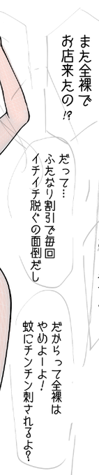 今日は良い感じのヤツ思い付いたのでとりあえず寝ます 