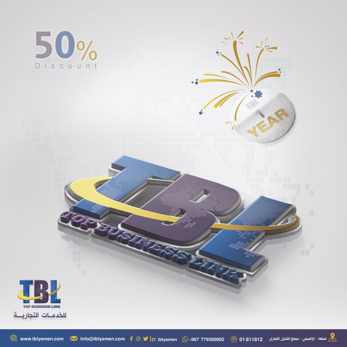 TBLYemen's tweet photo. لا تفوتوا العرض 😍
بمناسبة مرور عام على تأسيس شركة TBL للخدمات التجارية، يسر إدارة الشركة بتقديم خصم 50% على أسعار مكاتب الحاضنة  المتبقيه.
يبدأ العرض من تاريخ   6/10 إلى 15/10
سارع في حجز مكتبك فالمساحات المتبقية ثلاثة مكاتب فقط👌🏻
https://t.co/IzUw3ZXbEf https://t.co/RCrhBo2kqf