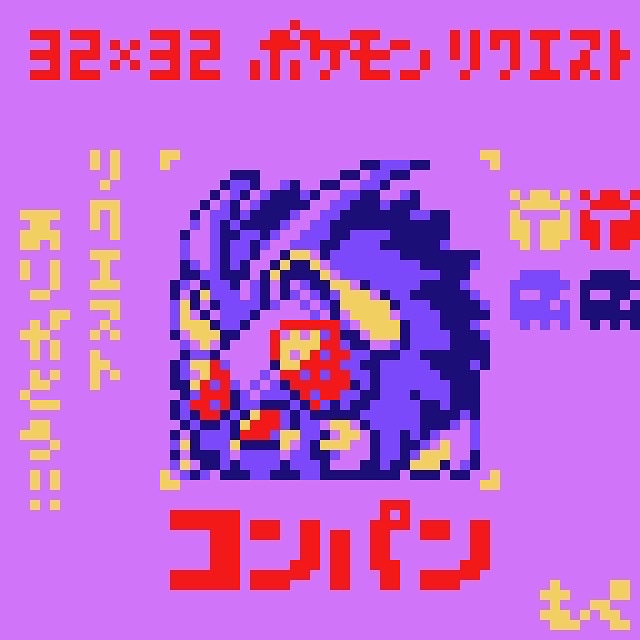 コンパン のイラスト マンガ作品 47 件 Twoucan コンパン のイラスト マンガ作品 47 件 Twoucan