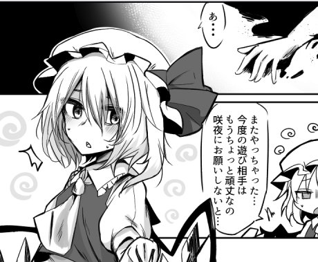 紅楼夢用意できるのものがなさすぎるので例大祭の本のHDリマスターを用意します… 