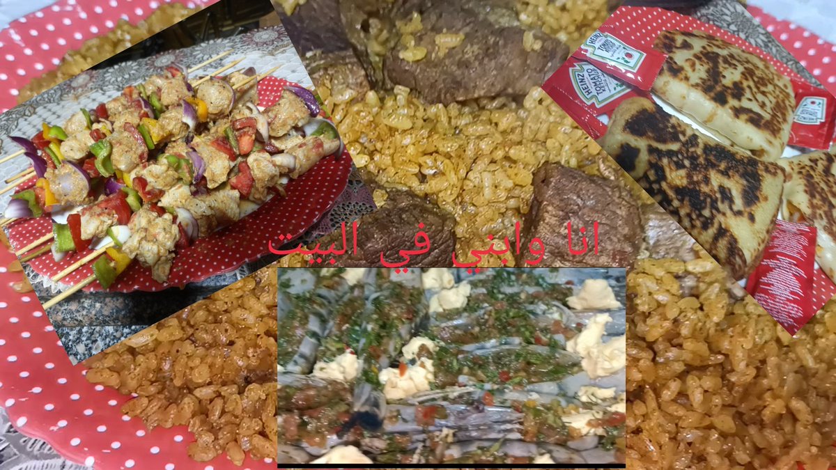 #اول_مرة_اطبخ