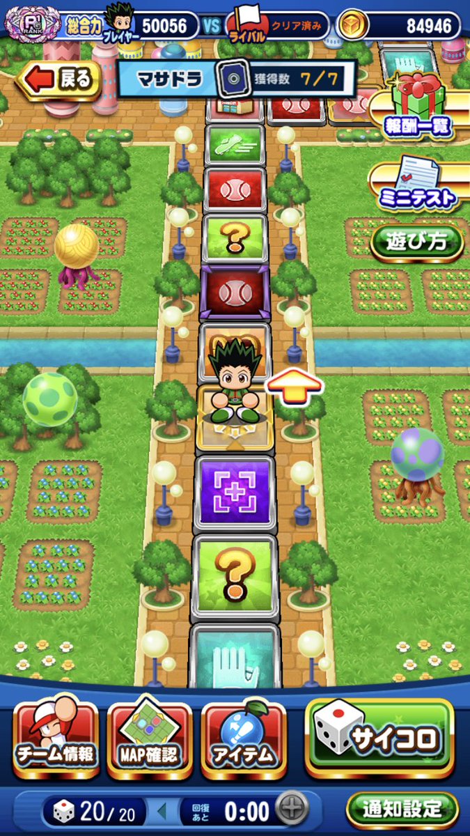 13kainau's tweet photo. これより強い人いる？
#パワプロ
#パワプロアプリ 
#HUNTER×HUNTER https://t.co/xbI9DZaRuB