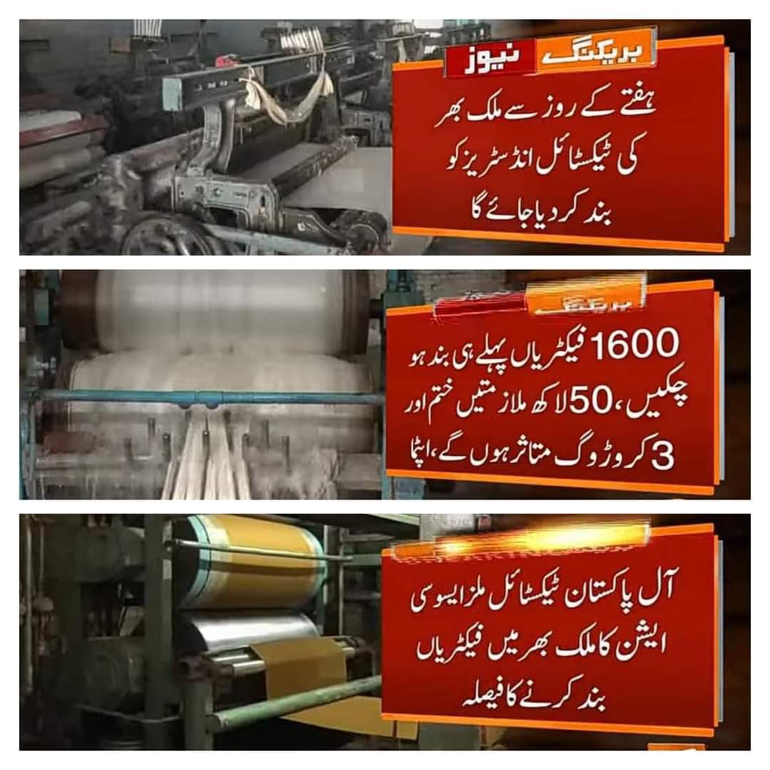 PepeLordBTC's tweet photo. جس نے 2021 میں پاکستان تحریکِ انصاف کی حکومت میں تاریخی ترقی اور لوگوں کو بڑے پیمانے پر روزگار دیا تھا، رجیم چینج آپریشن کے ثمرات۔
#امپورٹڈ_حکومت_نامنظور
#FinalCall https://t.co/GKvpggqV9x