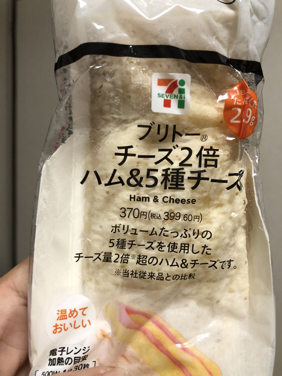 みんなの セブンイレブン カツ丼 口コミ 評判 食べたいランチ 夜ごはんがきっと見つかる ナウティスイーツ