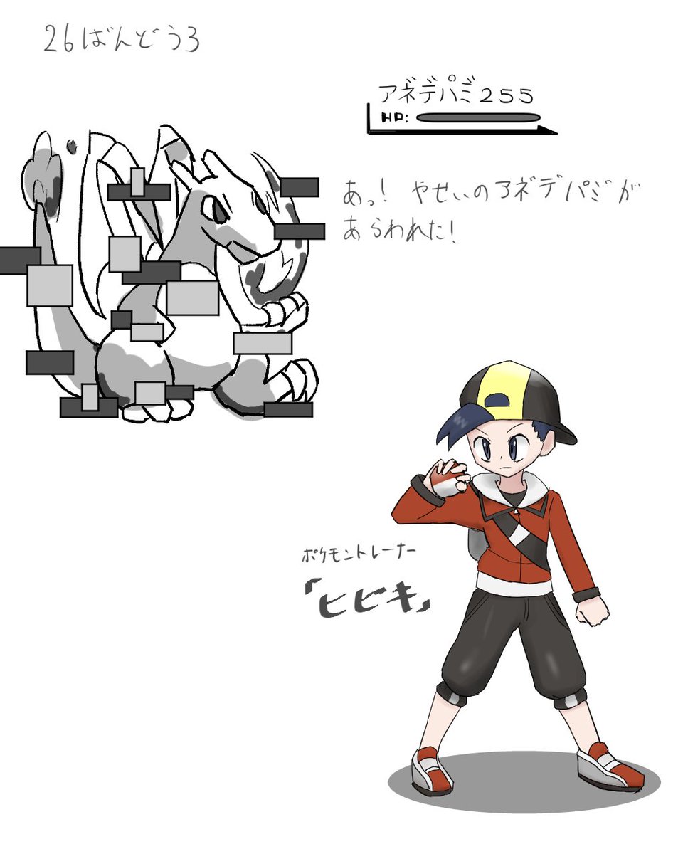 test_AAA114514's tweet photo. 8個のバッジを集めて意気揚々と26番道路に乗り込んだら謎のカントーポケモンに自身のデータを書き換えられてモブ顔のロケット団の下っ端♀にさせられる絵です。
自分の手で組織を壊滅させたから帰る場所もないし、手持ちはlv7のズバットとアーボだけだから前にも後ろにも進めないよ。
可哀想だね。 https://t.co/cie8x089fK