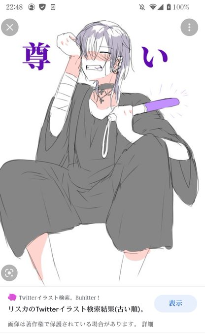 リスカ絵のtwitterイラスト検索結果