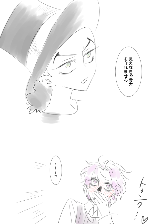 若ルチスパ続き https://t.co/vD0jEIcT9N 