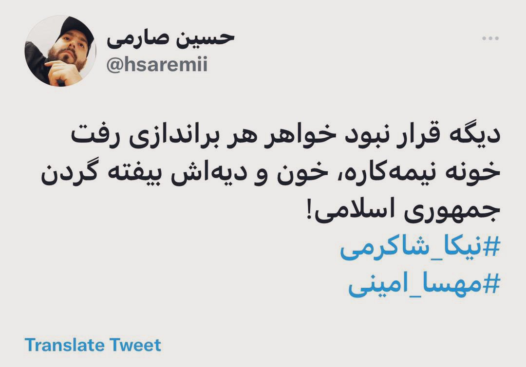 vinicheh's tweet photo. خایۀ قدرت مکیدن کارسازی کی کند
آه مظلومی اگر دامن بگیرد چون ترا 

از هزاران تن که خوابیدند تنگ مادرت
یک نفر پیدا نشد گردن بگیرد چون ترا 

#مهسا_امینی
#نیکا_شاکرمی https://t.co/MoKPEWIhcF