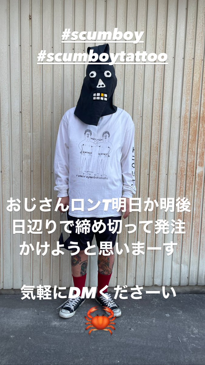 THINFANFAN's tweet photo. SCUM BOY大先生おじさんのロンT、流石にもう作らないと思うので是非〜〜〜送料込み¥3,300です〜〜〜〜
#scumboy #scumboytatto https://t.co/uiUS9jYhMV