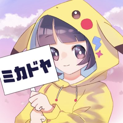 mikadoya88's tweet photo. #新しいプロフィール画像 https://t.co/pN67eMYq2a