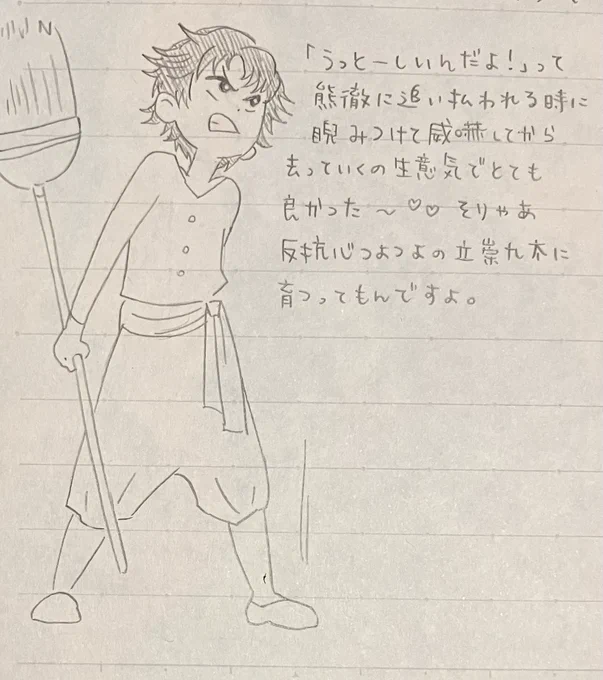 土田くんの演技とても好きだった! 