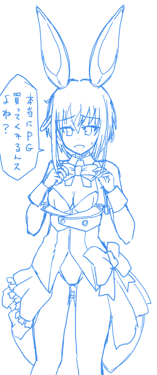 隊長『ホントホント、タイチョウ、ウソ、ツカナイ!』 