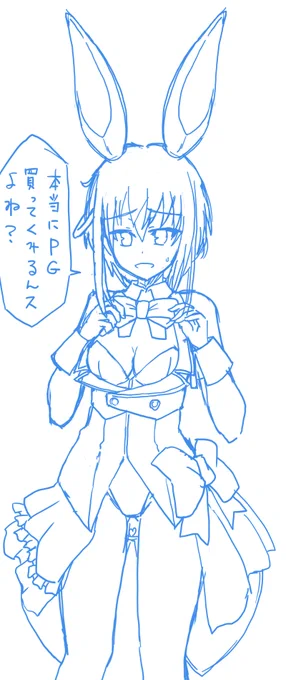 隊長『ホントホント、タイチョウ、ウソ、ツカナイ!』 
