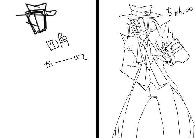 らく 