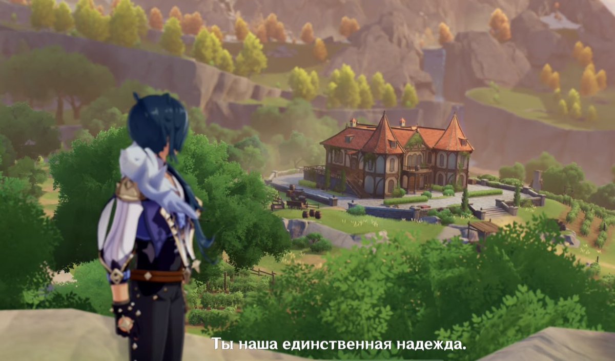 немного о празднике и разговоре на винокурне: о кэйе и дилюке 

спойлер: за кэйу как-то стало очень грустно 

разберу фразы из китайского и чуть чуть проанализирую как вижу происходящее лично я