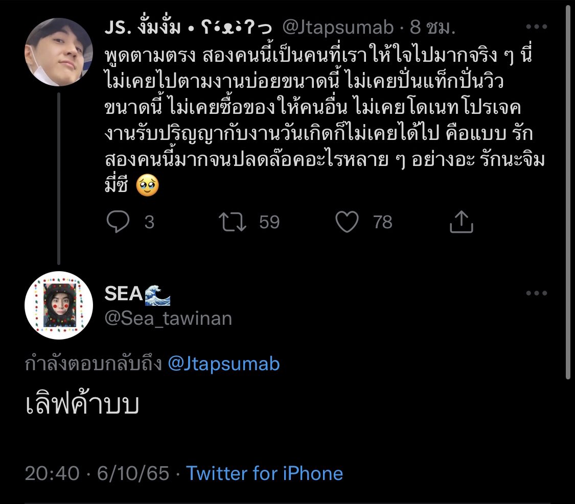 𝗝𝗦 。、• ʕ•́ᴥ•̀ʔっ tweet media