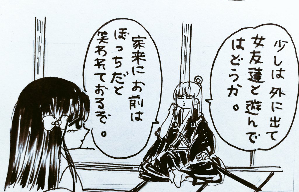 じゅりしゃん外国舞台やもんね❤️ 好きな風景ならやる気もいささか出ると言うもの❤️ 妹と紅さん、4コマにしてみた。名前が浮かばなくて、とりあえずジュリ(仮名)しゃんの名前借りちゃった😂‼️紅さんは妹大事すぎて問題やな🤩‼️ 来年はこのふたりについて の読み切り描きます‼️コピー頑張ってきて‼️