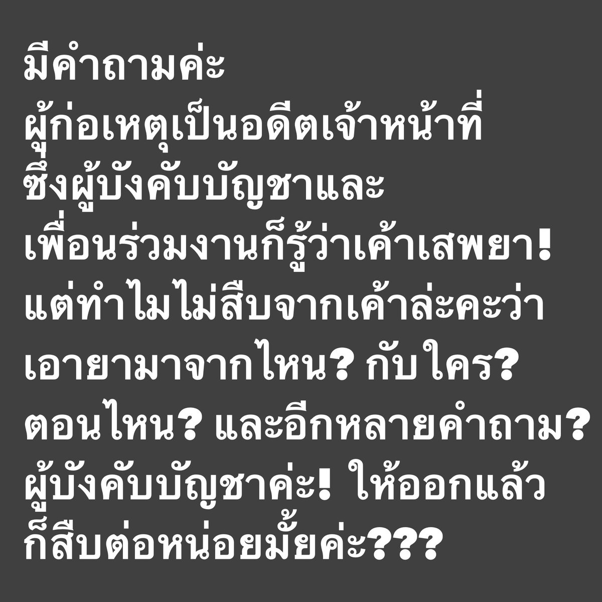 oom-sakaojai tweet media