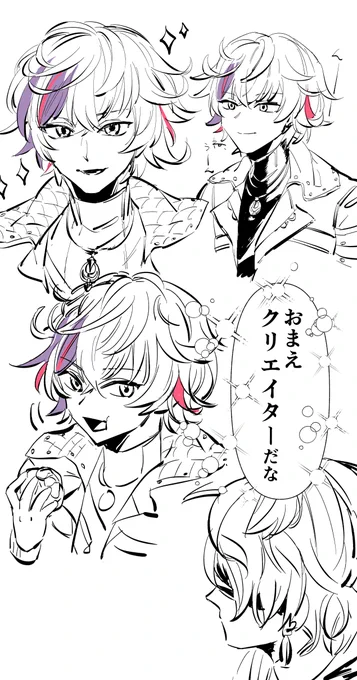 れんしゅ🥂✨ 
