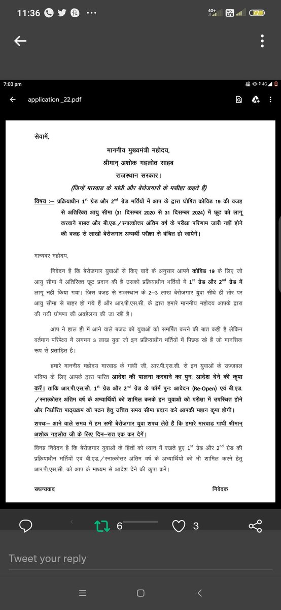 shouryana's tweet photo. मांग कब पुरी होगी??
✅✅✅✅✅✅✅✅✅✅✅
#ReOpen_1st_2nd_Grade_Forms
✅✅✅✅✅✅✅✅✅✅✅

@artizzzz
@ashokgehlot51
@meelrajaram
@QamarAnchor
@zeerajasthan_
@RahulGandhi
@RajCMO
@Aayushinegi6
@vinodmittal9
@manojpehul
@8PMnoCM
@RavindraBhati__
@pskhachariyawas
@priyankagandhi https://t.co/thYYvhK1Dg