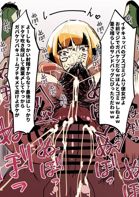 #このタグをみた人はド正面イラストを貼る
しょうめ…正面??? 