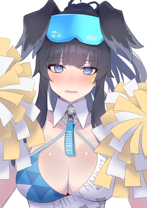 チアヒビキ 
