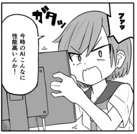 毎日これになってる 