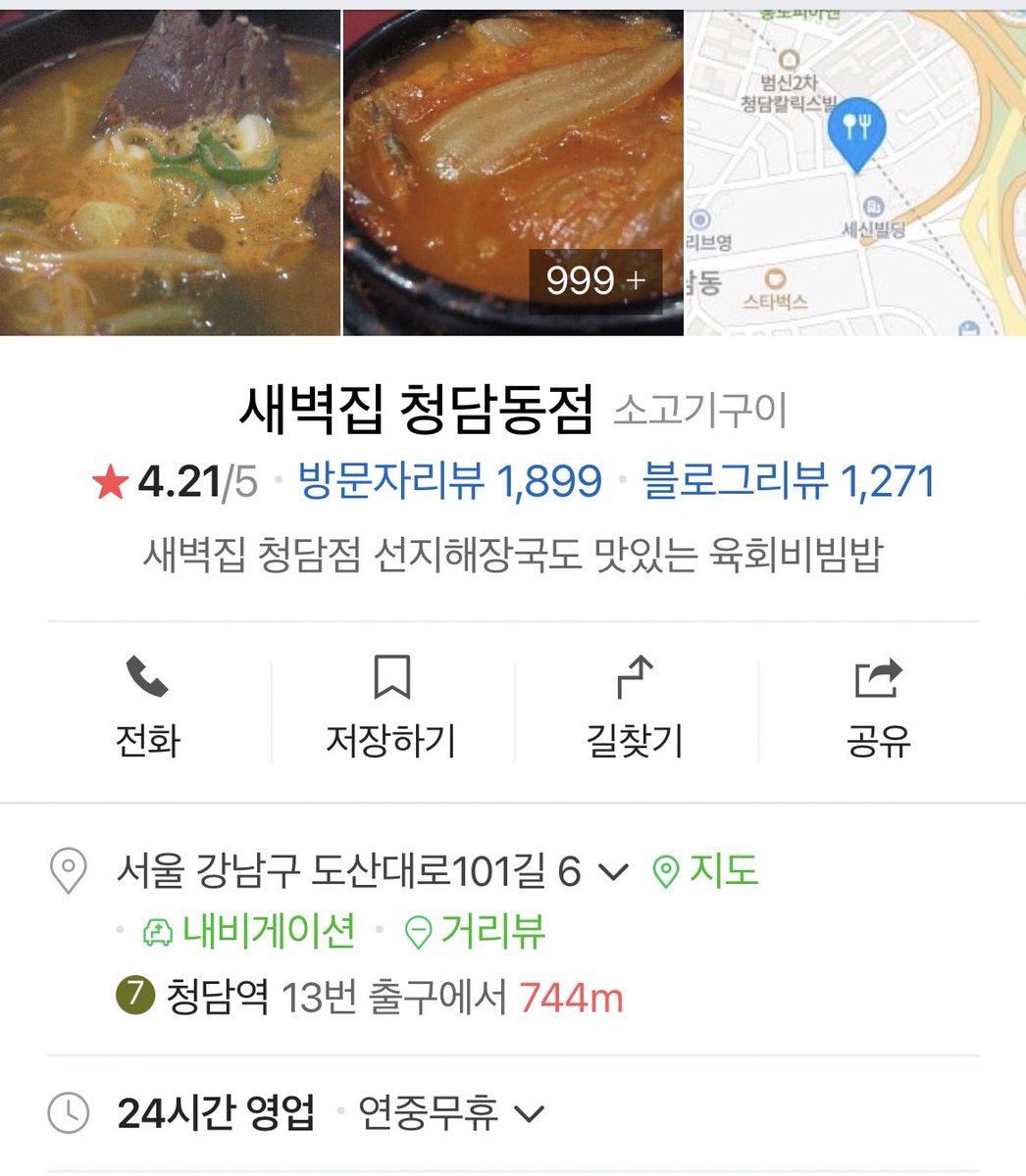 J_W980219_'s tweet photo. 이마크 한식좋아하네 https://t.co/9VteenRYbp