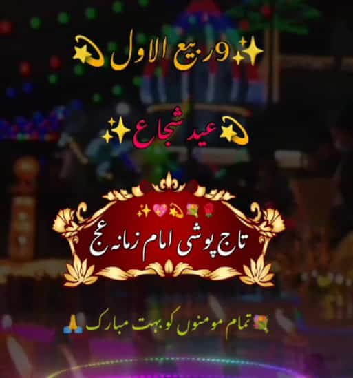Syed Shah Hussainسید شاہ حسین tweet media