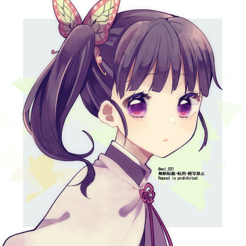 栗花落カナヲ 「」|chöco🍫のイラスト