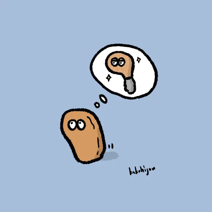 大人になった自分を想像するチキンナゲット 