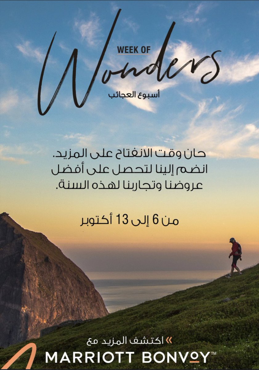 MeridienJeddah's tweet photo. WeekofWonders  !
#WeekOfWonders #lemeridienjeddah #marriottbonvoy https://t.co/DxuslYQ6pj