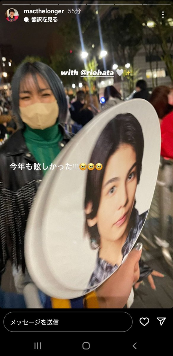 pi_pi_ganbare's tweet photo. まこっちゃんとリエハタさんがやっぱり今年も横アリに来てて更に泣いてる😭
#ラウール
#RHT4LIFE https://t.co/jDFf7OIsVK