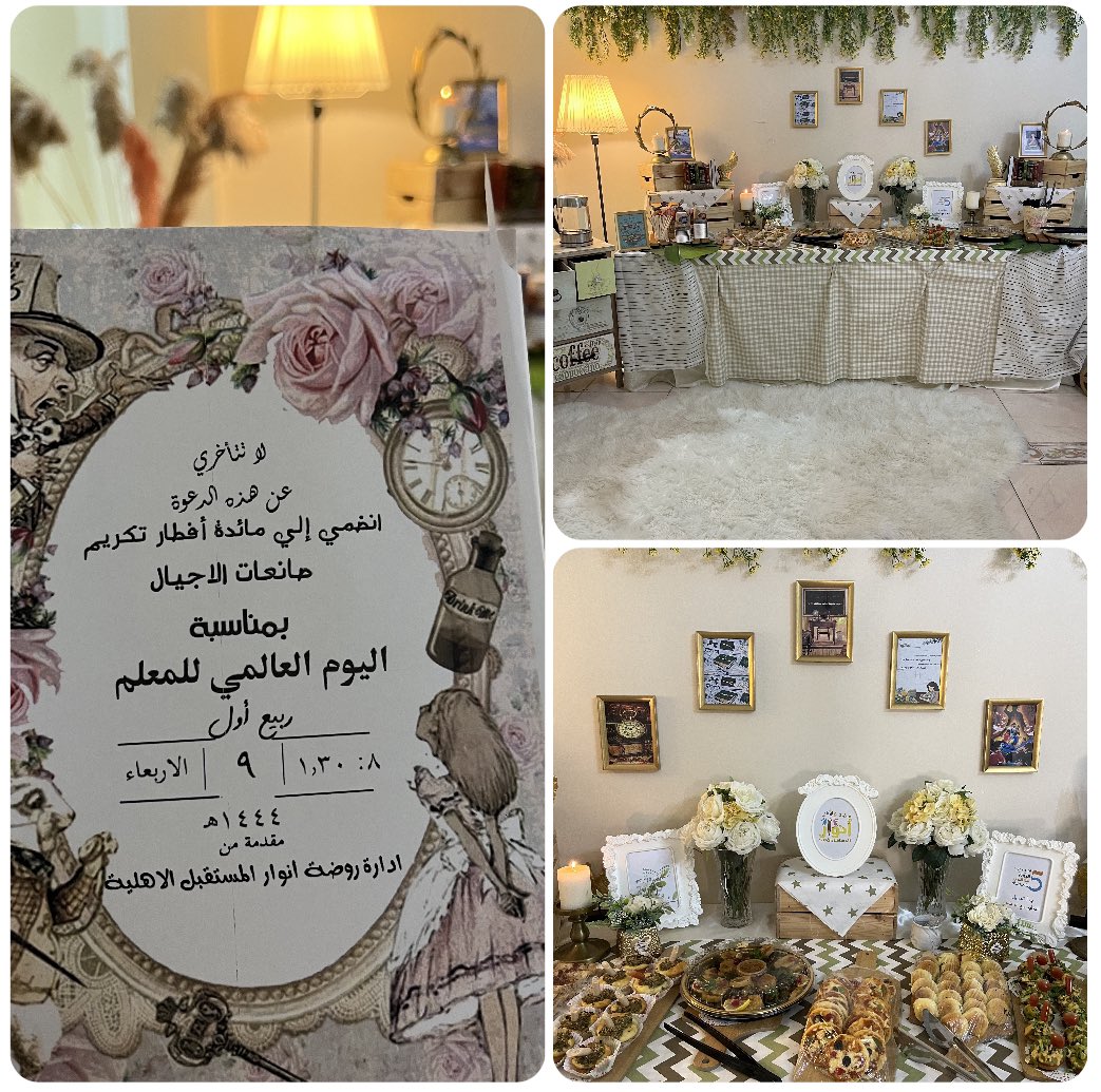 anwaralmustqbal's tweet photo. بكم نعلو ونرتقي ✨
إحتفاء روضة أنوار المستقبل الأهلية 
بيوم المعلم

#اليوم_العالمي_للمعلم 
#شكرا_معلمي 

#تعليم_مكه #رياض_الأطفال 
#التعليم_الأهلي #مكه https://t.co/h5asCTcGPd
