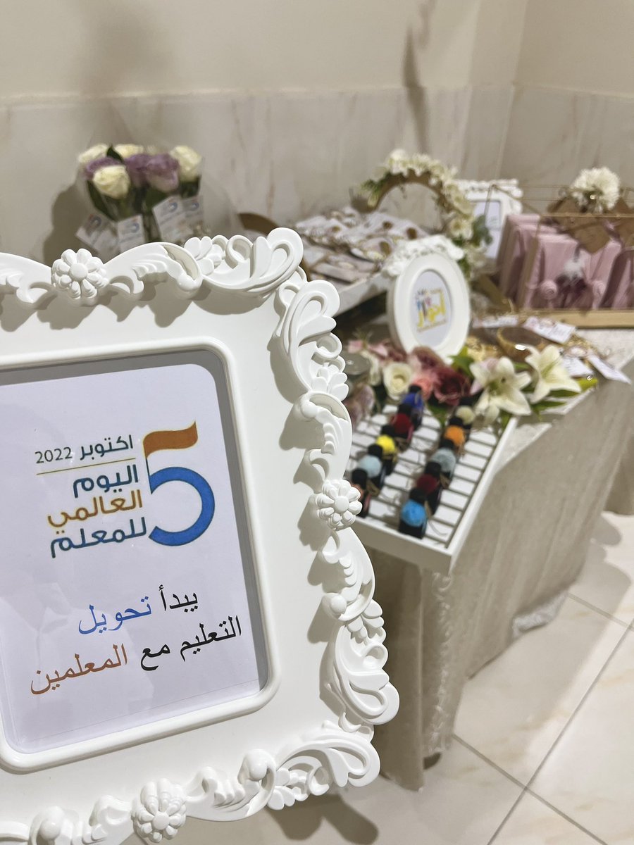 anwaralmustqbal's tweet photo. بكم نعلو ونرتقي ✨
إحتفاء روضة أنوار المستقبل الأهلية 
بيوم المعلم

#اليوم_العالمي_للمعلم 
#شكرا_معلمي 

#تعليم_مكه #رياض_الأطفال 
#التعليم_الأهلي #مكه https://t.co/h5asCTcGPd