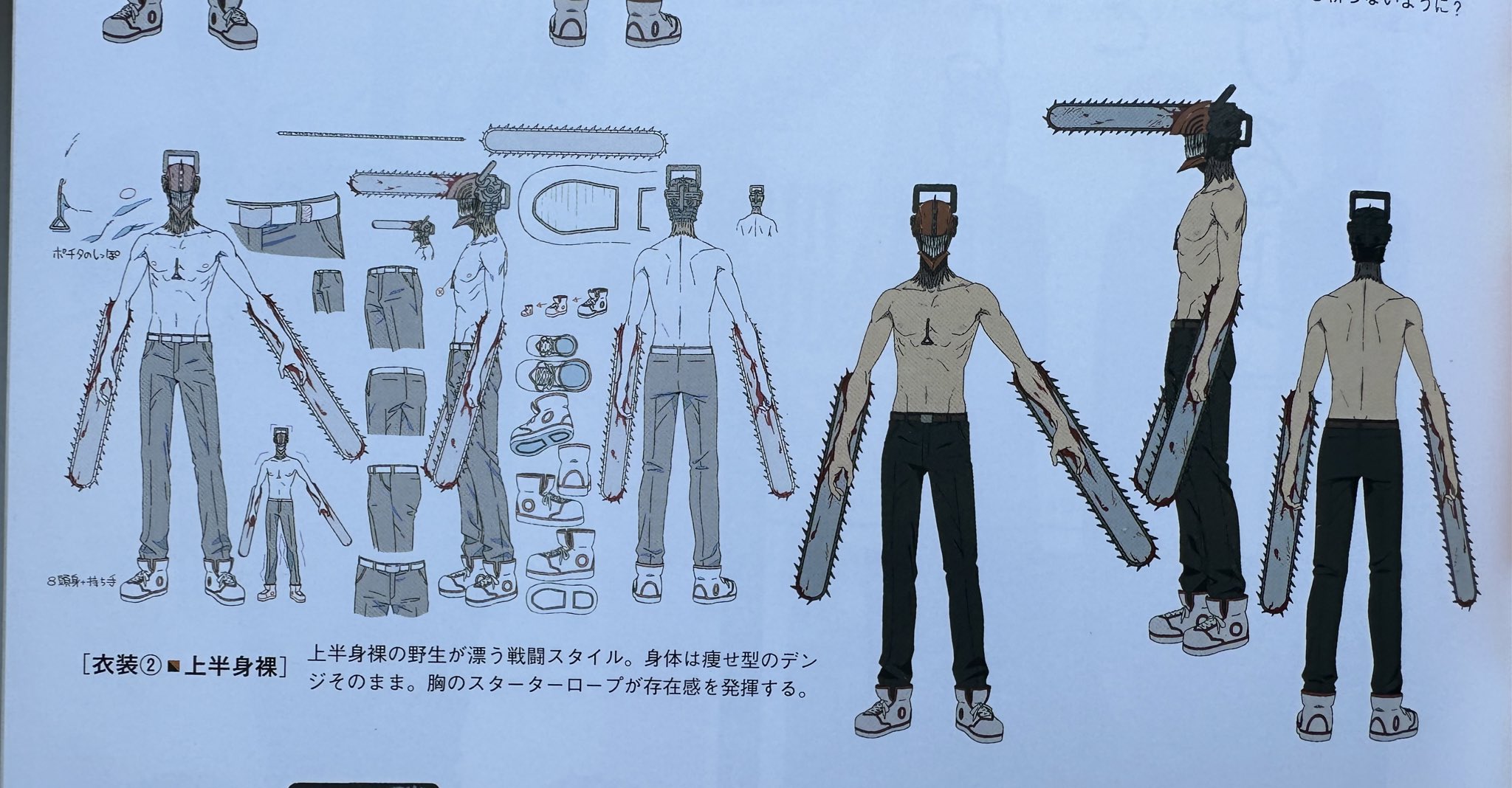 Kumi on X: Chainsaw Man character designs in higher quality   / X