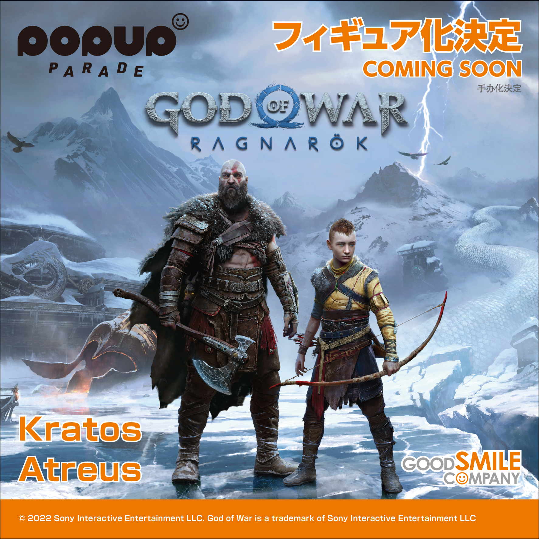 Atreus POP UP PARADE Figure -- God of War: Ragnarok