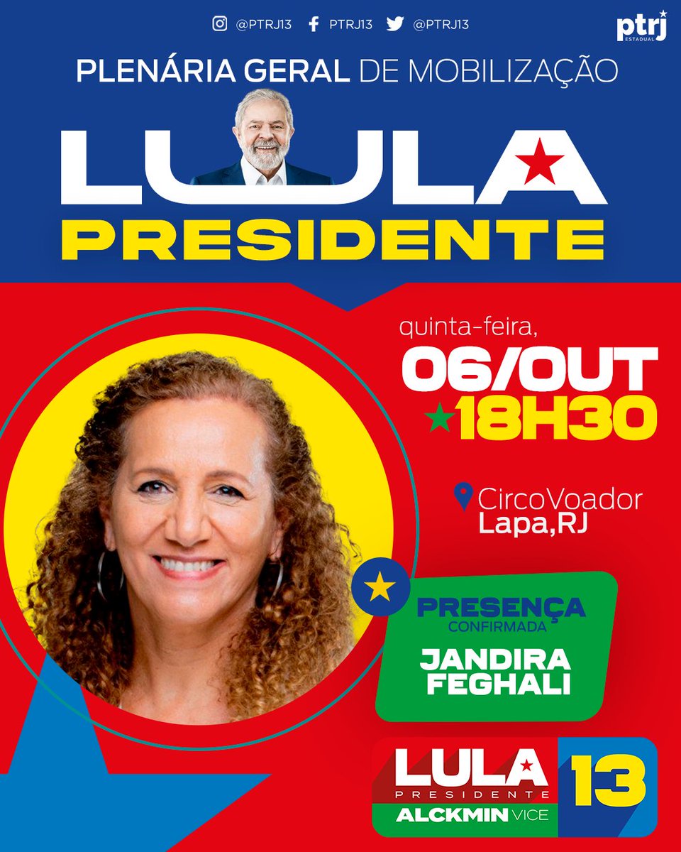 SÓ VEM JUNTO COM JANDIRA 🏃‍♀️🏃🏿

vamos lotar a plenária de mobilização da Campanha Lula no Circo Voador, É Hoje as 18h30.

#PerdeNão #Lula13presidente