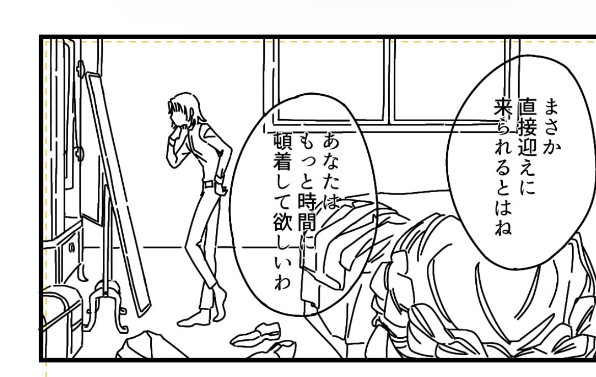 パーティに着ていく服に悩むムルハとパーティに参加するムルハ 