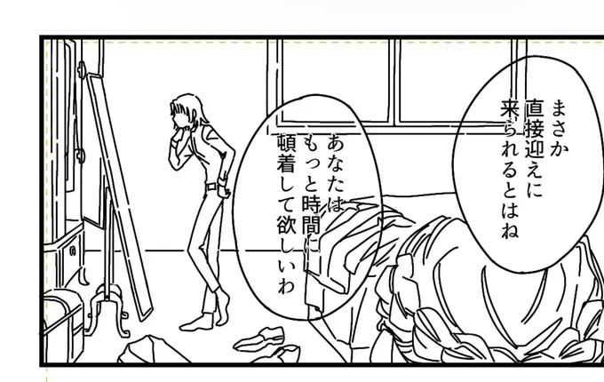 パーティに着ていく服に悩むムルハとパーティに参加するムルハ 