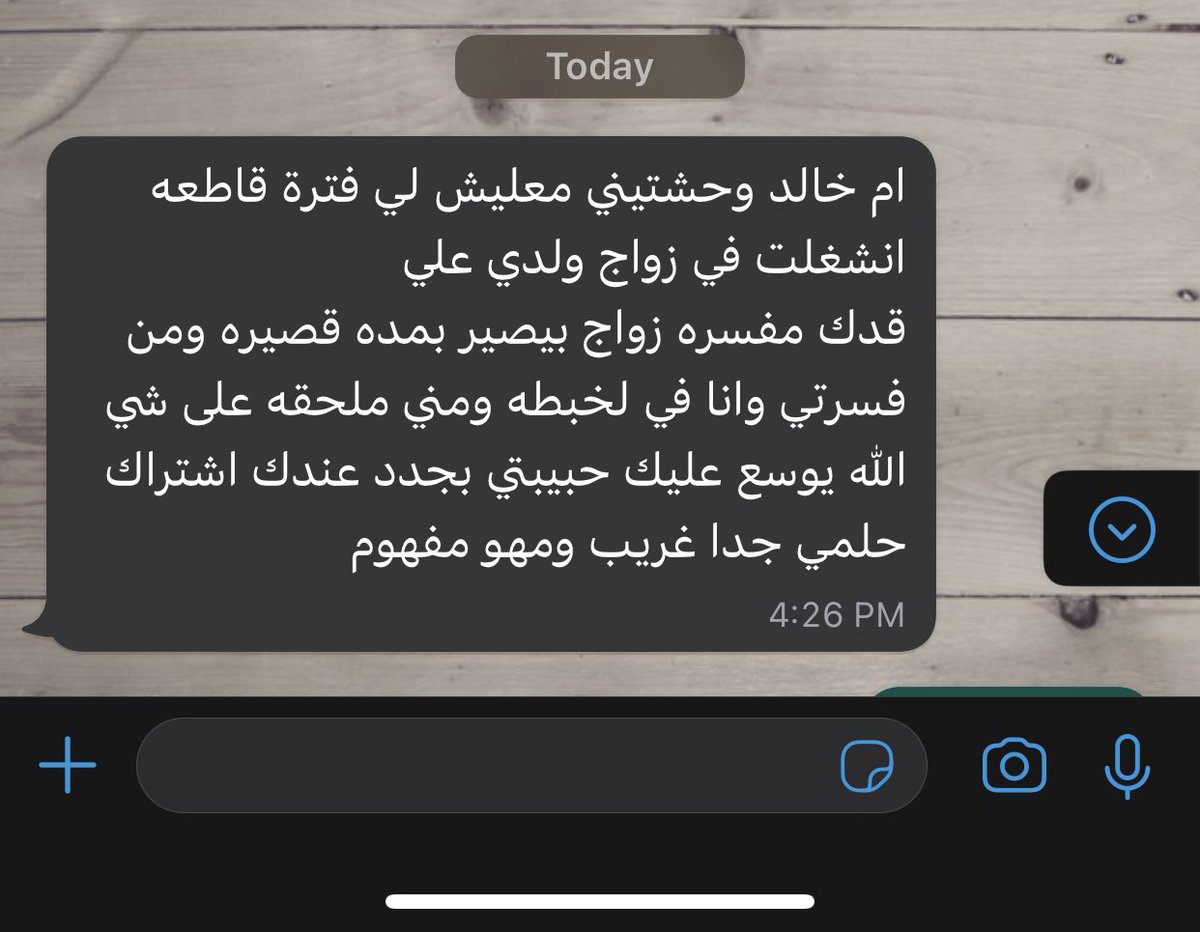 dreemm123's tweet photo. من فضل ربي اصبت 🌸

متاح الاشتراك بخدمه التفسير لمعرفه التفاصيل التواصل خاص 👇🏻

 #الخميس_الونيس https://t.co/azKYyAio3y