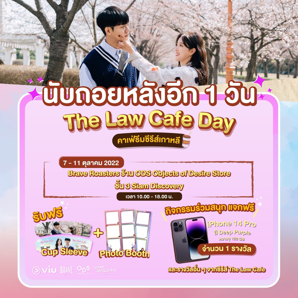 LSY_THAI's tweet photo. พร้อมกันรึยังคะ พรุ่งนี้ #ViuTheLawCafe พร้อมเปิดบริก��ร���ล้ว ทางเรามี giveaway แจกฟรี❗️สำหรับทุกคนที่ไปคาเฟ่ด้วยน้า

⭐️สติ๊กเกอร์ #อีเซยอง วันละ 20 แผ่น จำนวนทั้งหมด 100 แผ่น 
📍ร้าน #BraveRoasters
📆7 - 11 นี้ เวลา 10.00 - 18.00 น. 

ไปร่วมสนุกกันเยอะๆนะคะ ☕️
#이세영 #LeeSeYoung https://t.co/JsJn4b1c27