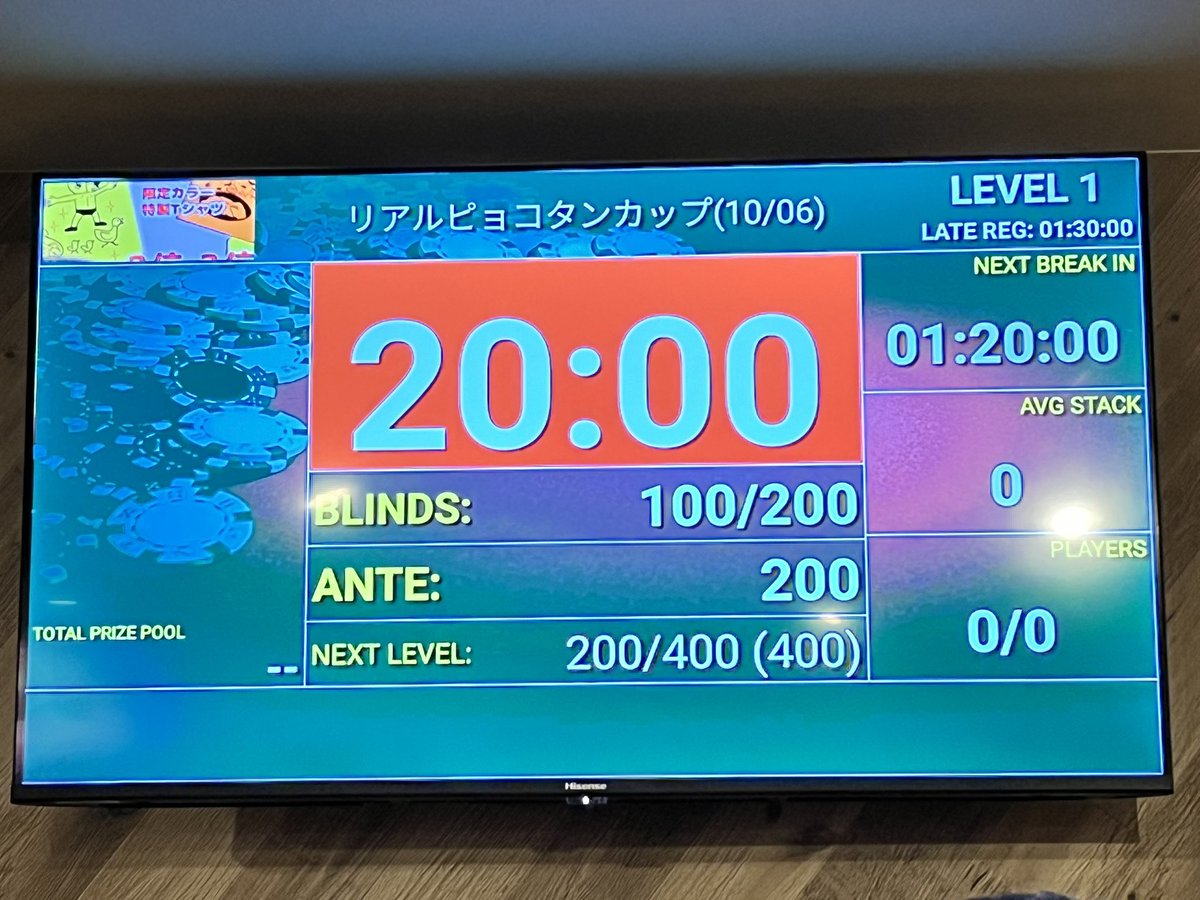 ピョコタン先生に誘って頂き、人生初ポーカーしてきました!
めっちゃ面白かった!✨
だんだん分かってきた所で負けてしまったので、またやりたい✨🙌
今度はもっと攻めるぞ〜⁉️✊ 