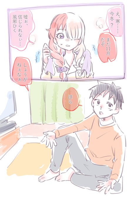 おさななゼロ距離 