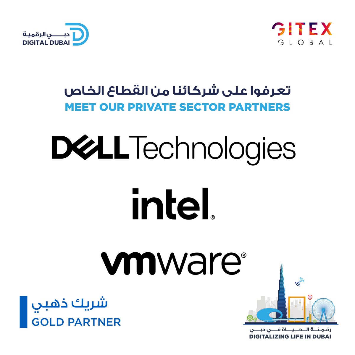 Digital Dubai دبي الرقمية tweet media