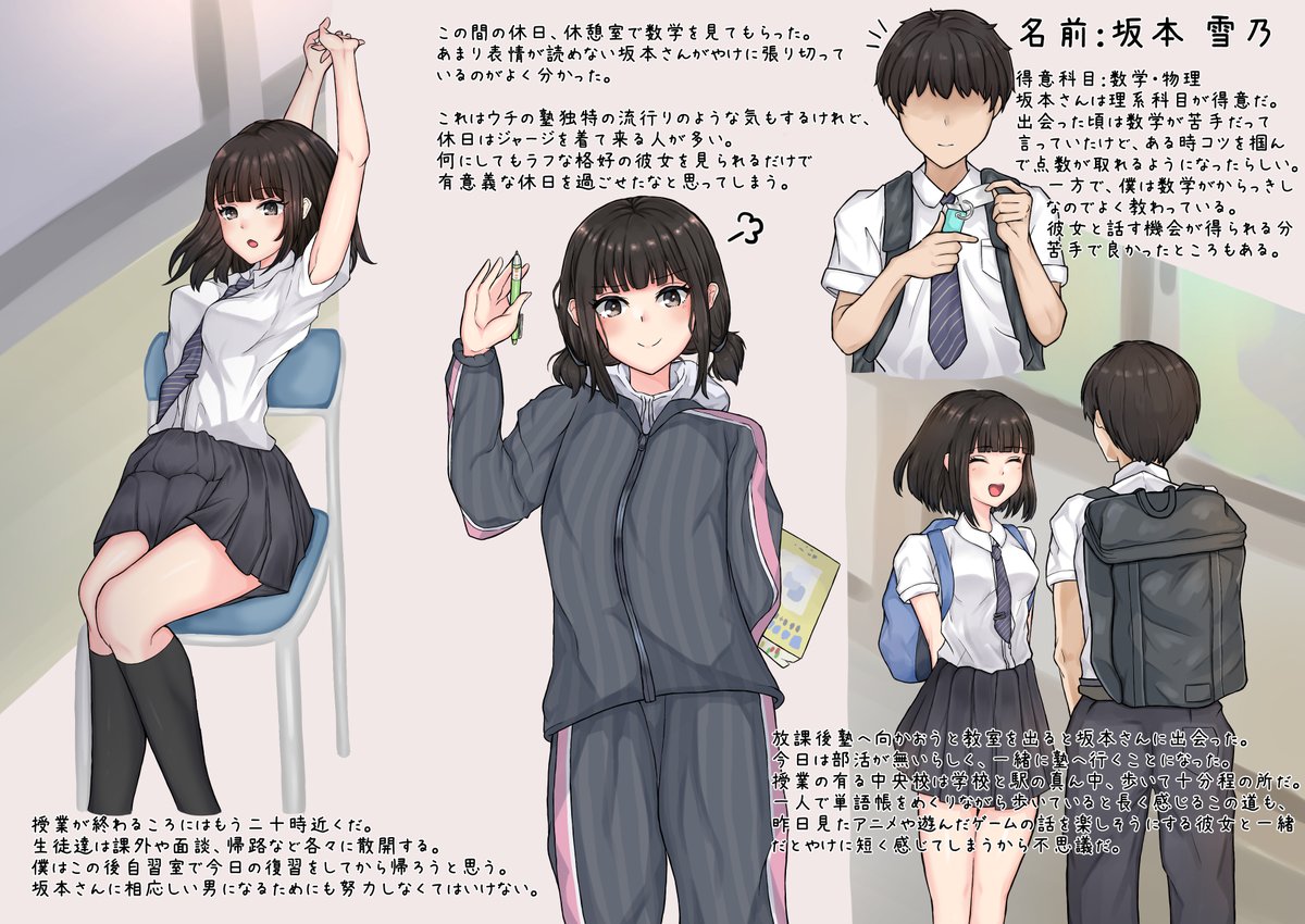 avis_TK's tweet photo. ⚠️NTR・BSS要素が有ります⚠️
僕が好きだった大人しめのあの子は既に年上ヤリチン大学生に変態調教されてくすぐりプレイにどっぷりハマってた話②

足裏くすぐり調教回です https://t.co/HtP2yraz9s
